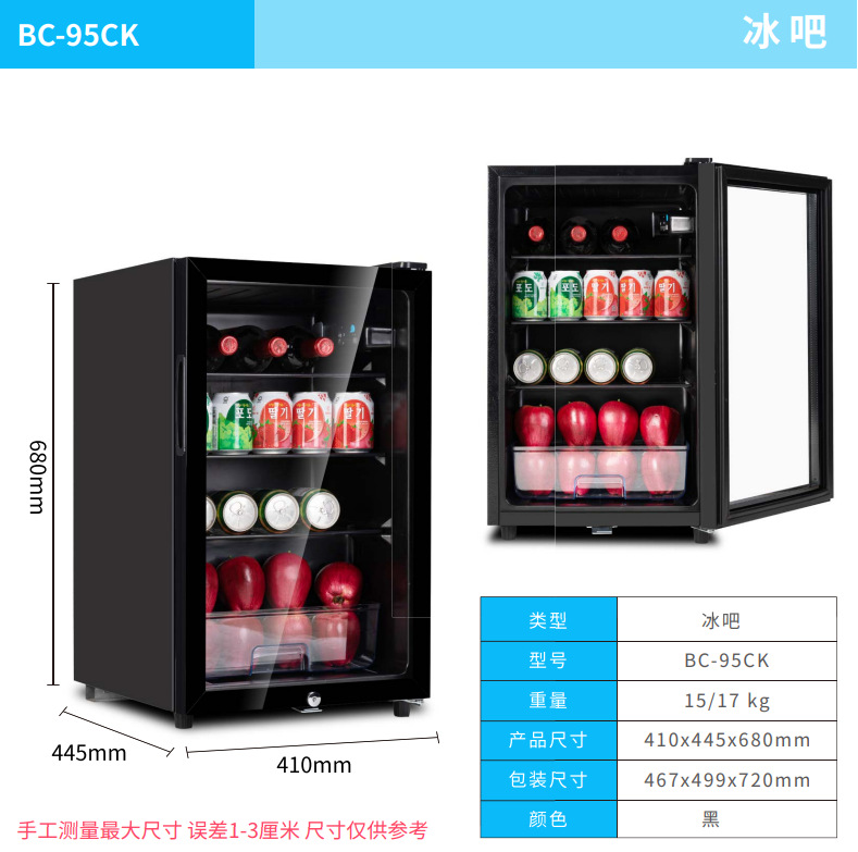Mini Frigorifero Cantinetta pe - Office Storage Cabinet recensione e prezzo