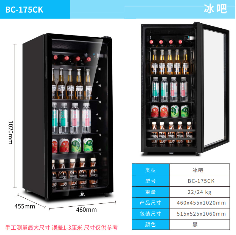 Mini Frigorifero Cantinetta pe - Office Storage Cabinet recensione e prezzo