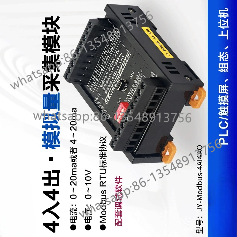 JY-MODBUS-4AI4AO analogico 4 i - Office Furniture Factory recensione e prezzo